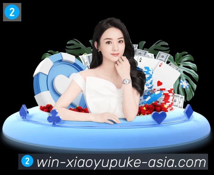 小鱼扑克棋牌荣誉