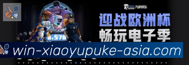 体育App 体育App